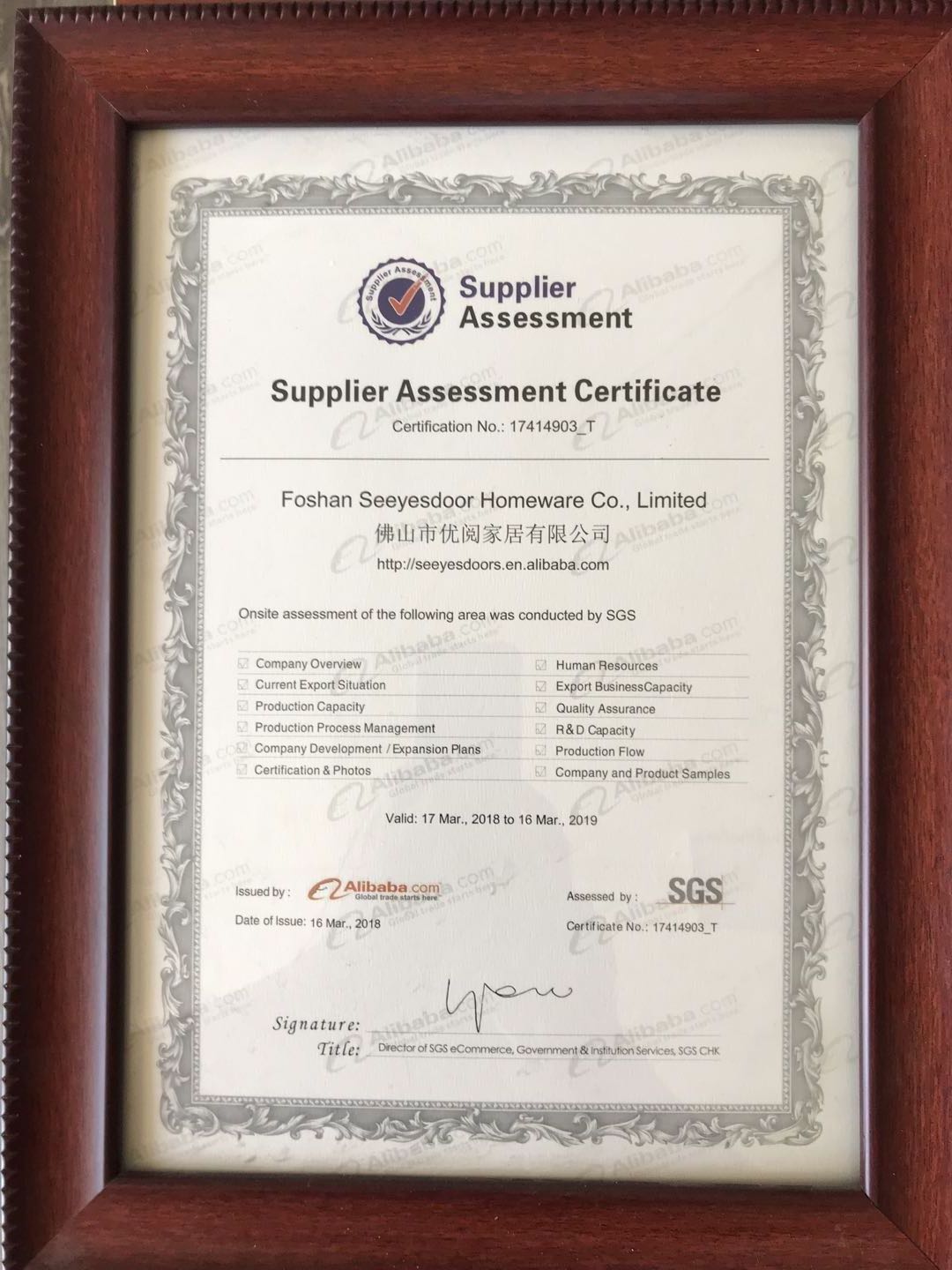 SGS certified Alibaba gold factory (2018-2019).jpg SGS certified Alibaba gold factory (2018-2019).jpg