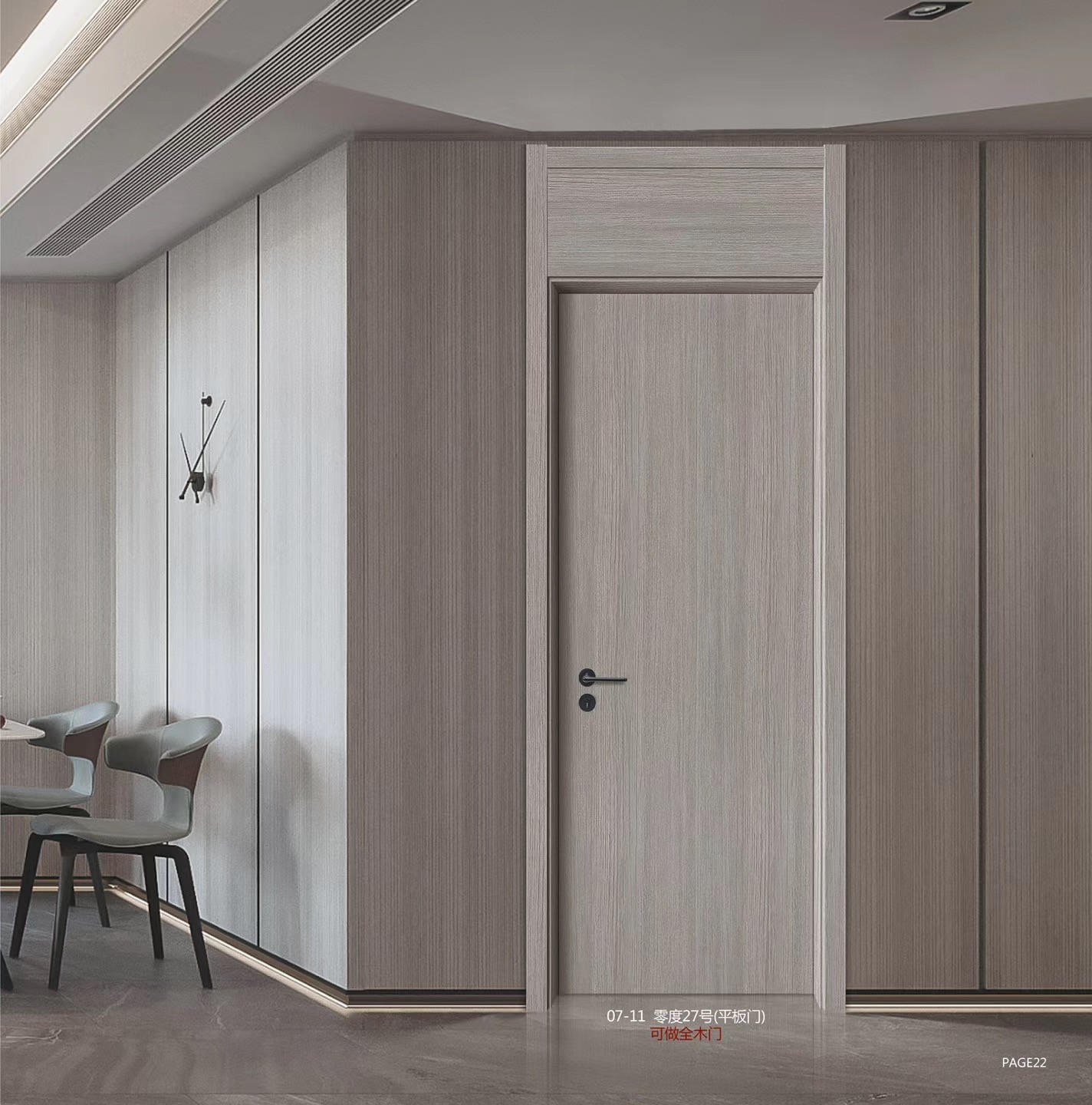 waterproof veneer door